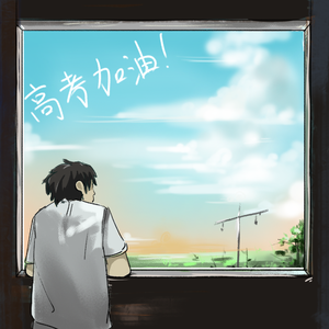 6996一起享受末日人生
