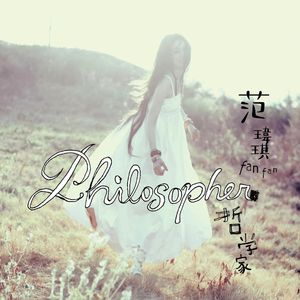 6996一起享受末日人生
