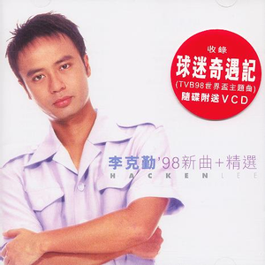 6996一起享受末日人生
